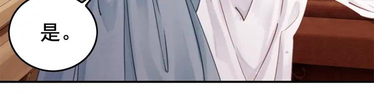 第36话 心中的欲念75