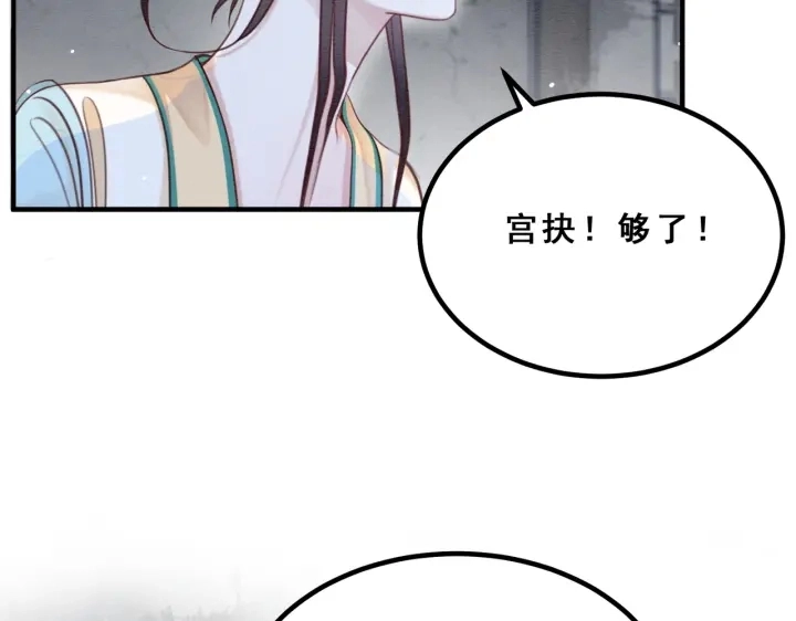 第193话 埋葬的那些人46