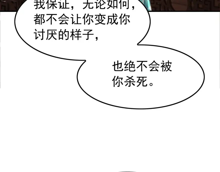 第210话  迟来的祝福56
