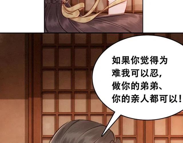 第73话 我喜欢你97