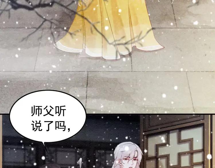 第225话 我们走！6