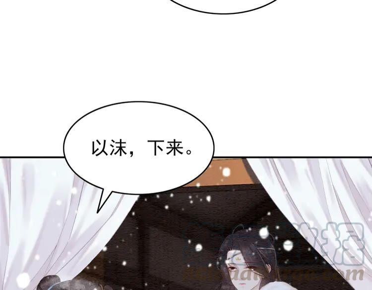 第221话 雪国宝藏60