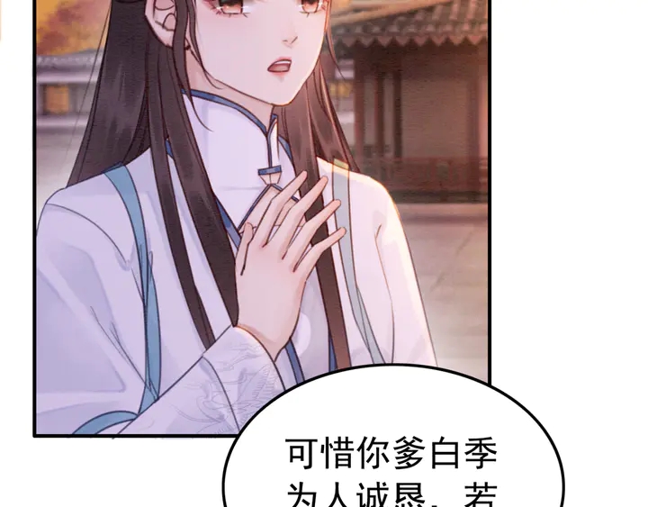 第166话 巧借援兵48