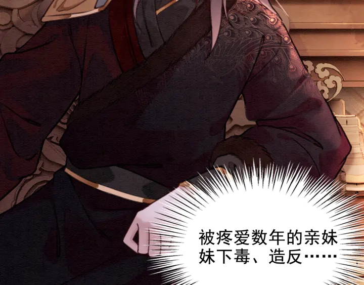 第143话 以一人换一城55