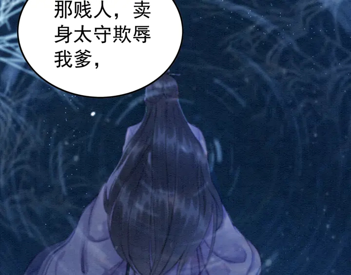 第166话 巧借援兵42