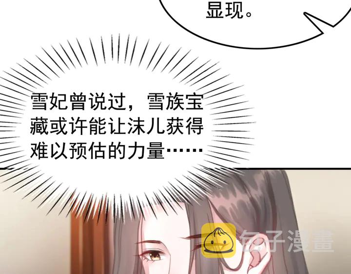 第188话  千钧一发的艰难68