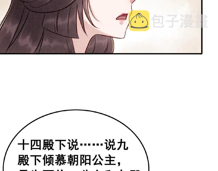 第18话 解释不清的木俑75