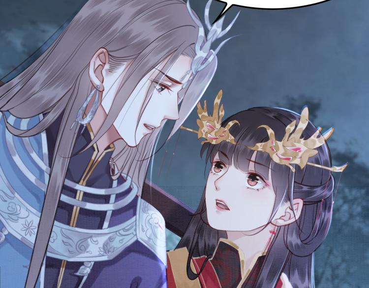 第123话 皇姐喜欢的，是我!32