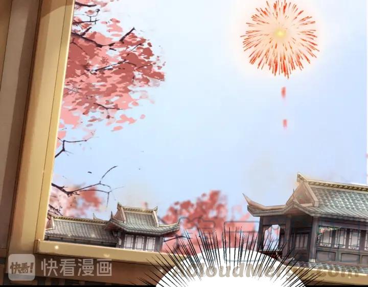 第66话 我爱上了你56