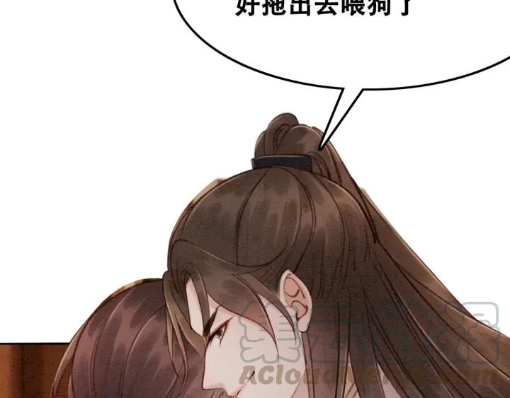 第76话 我只要你36