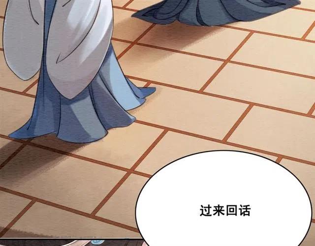 第61话 开始同居71