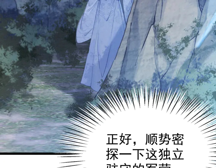 第166话 巧借援兵84
