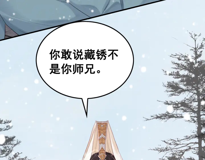 第129话 这一切都未有你重要111