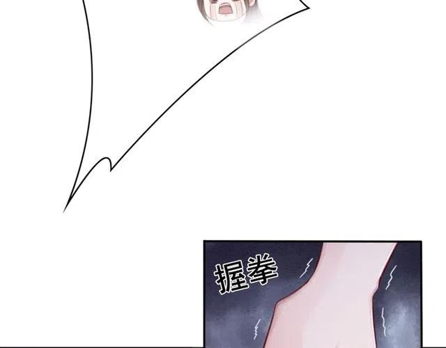 第58话 皇姐，理理我40