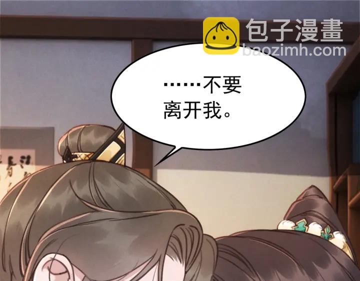 第210话  迟来的祝福52