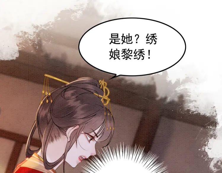 第213话 大喜之日85