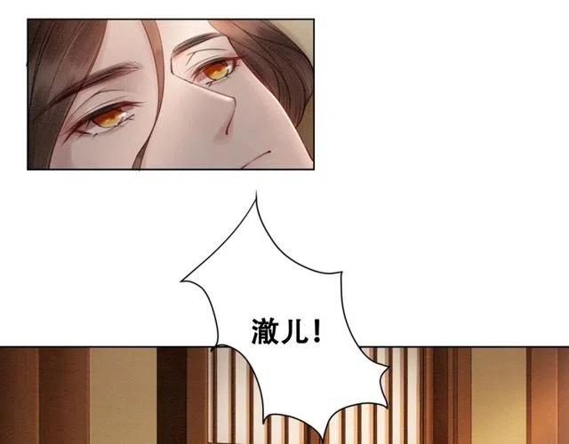 第46话 再也不会离开你5