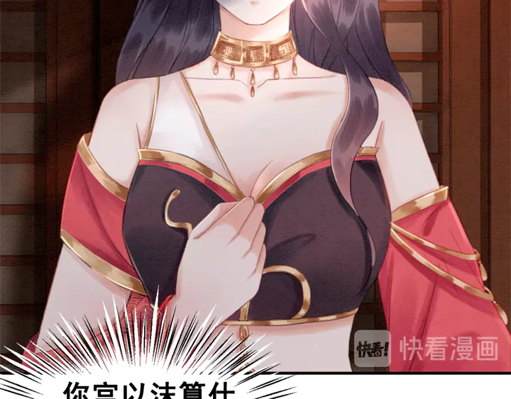 第126话 娄烨小公主55