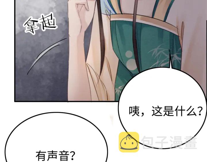 第202话  梦中的婚礼84