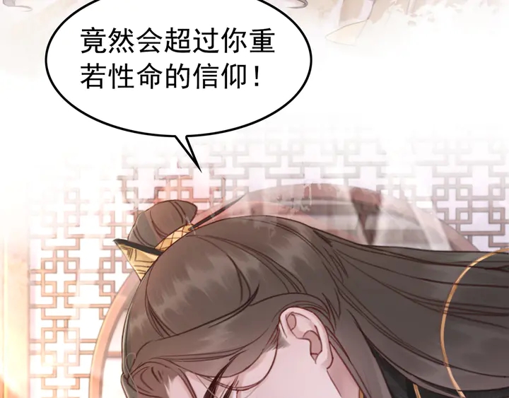 第182话 皇弟内心的嘱托100