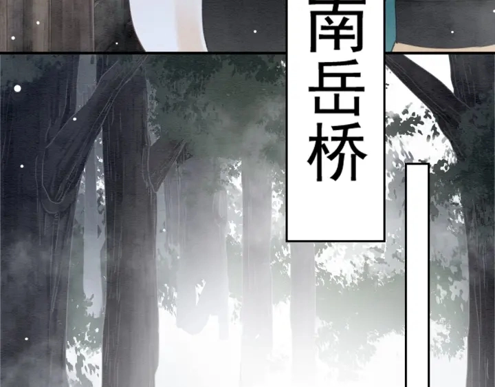第193话 埋葬的那些人54