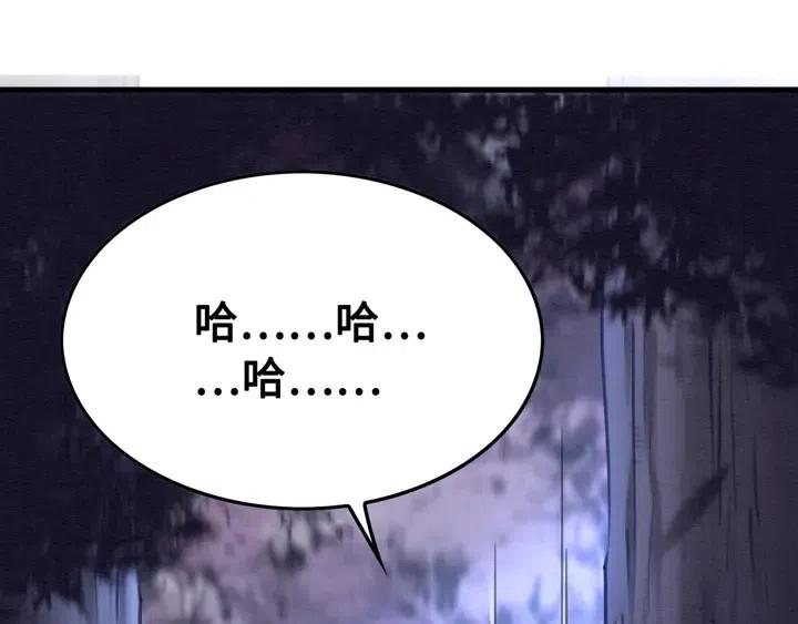 第119话 她是属于我的！49