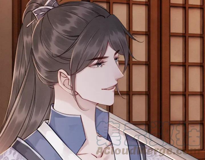 第71话 如果我娶了她84