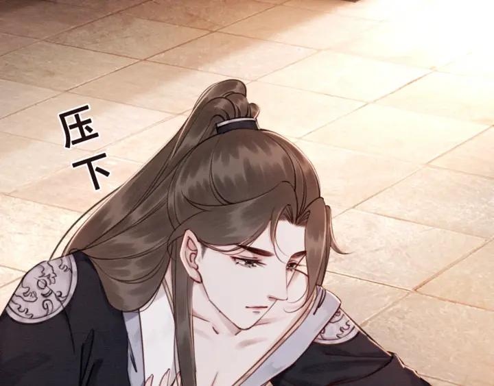 第81话 没有一丝心动？5