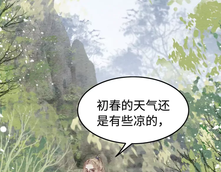 第242话 皇姐为何这样问16