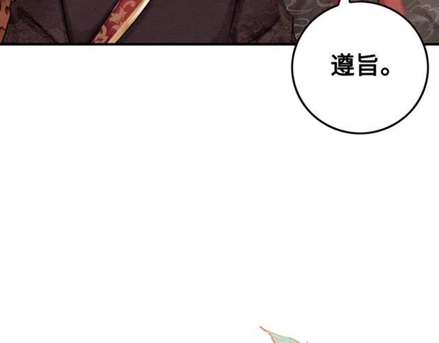 第99话 傻女孩43