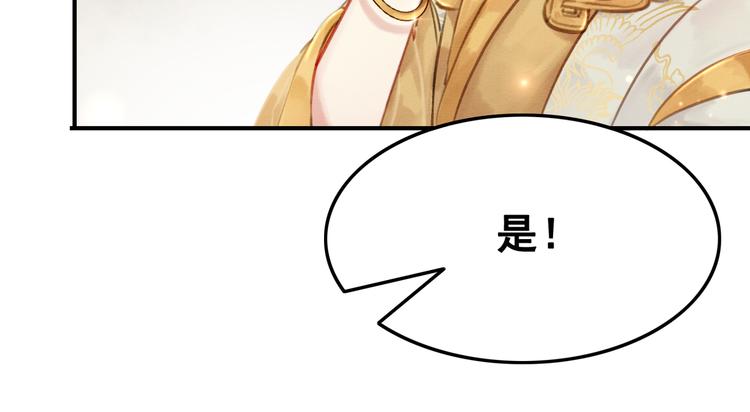 第7话 别怪我用强！121