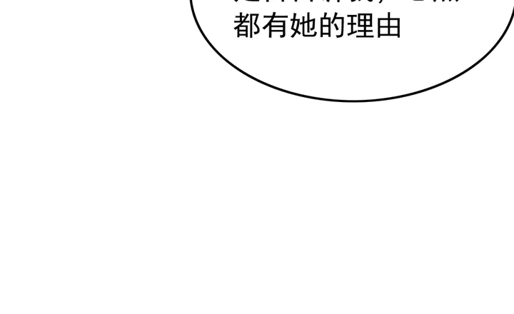 第176话 前世的故人19