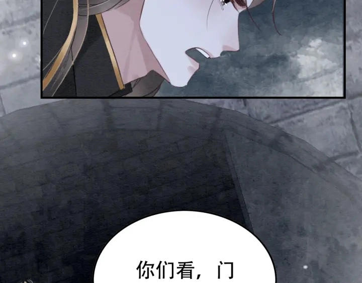 第198话 我要你好好活着14