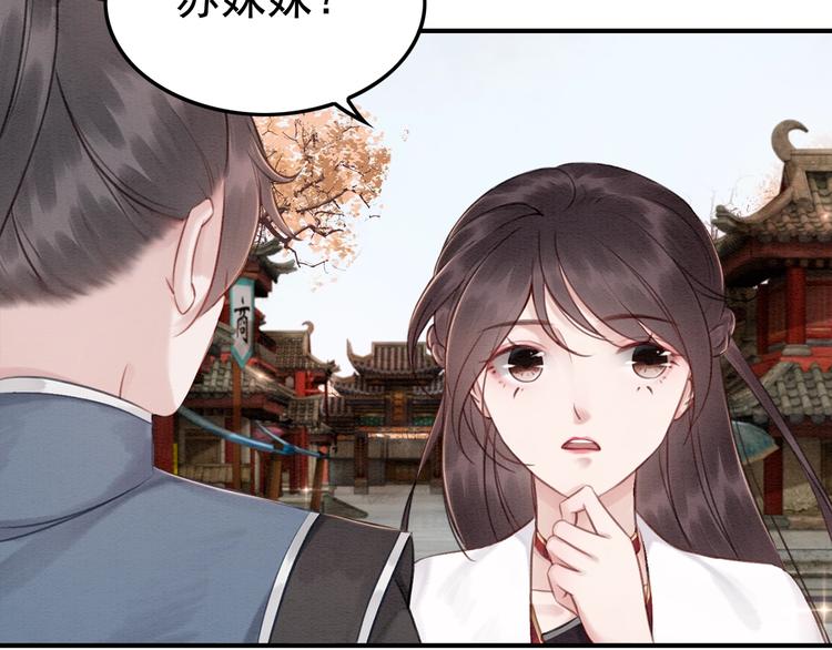 第28话 霸气VS傲娇？42