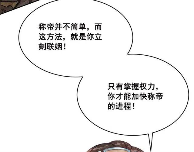 第61话 开始同居55