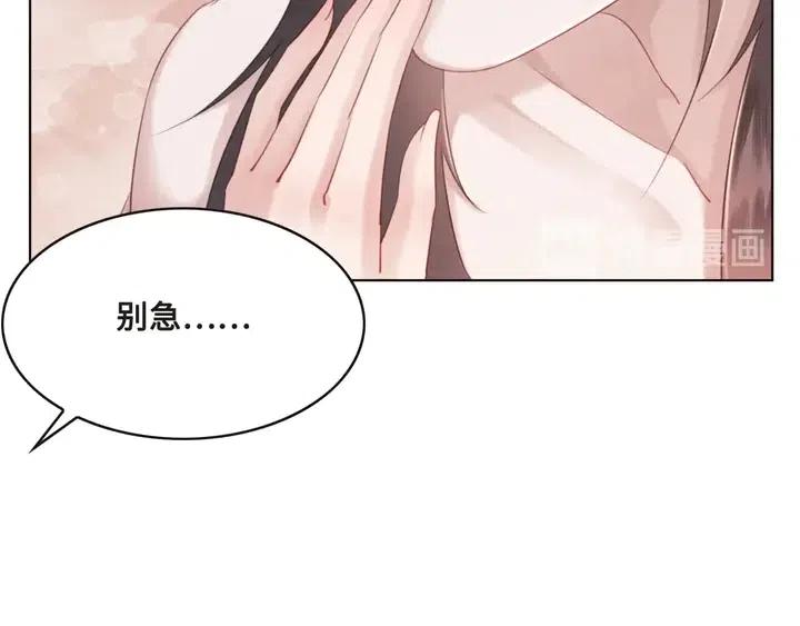 第109话 玩点特别的73