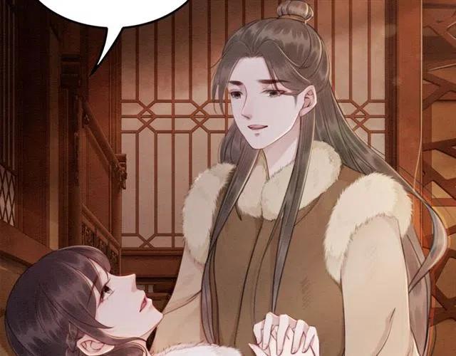 第52话 爱她的理由8