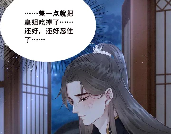 第113话 好渴38