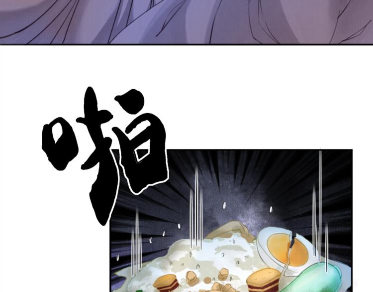 第3话 鸡腿泯恩仇！78