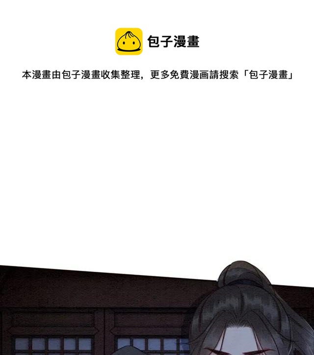 第65话 爱上别人？125