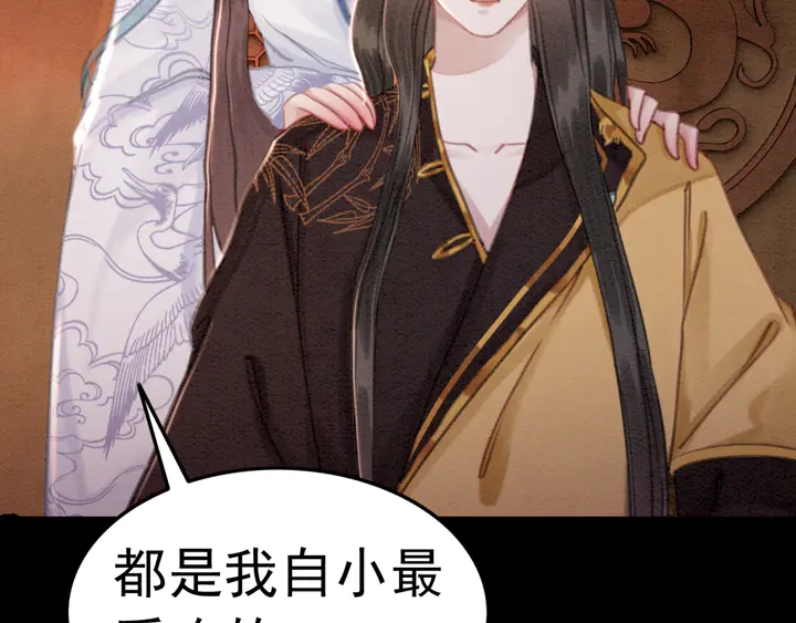 第158话 离别之吻8