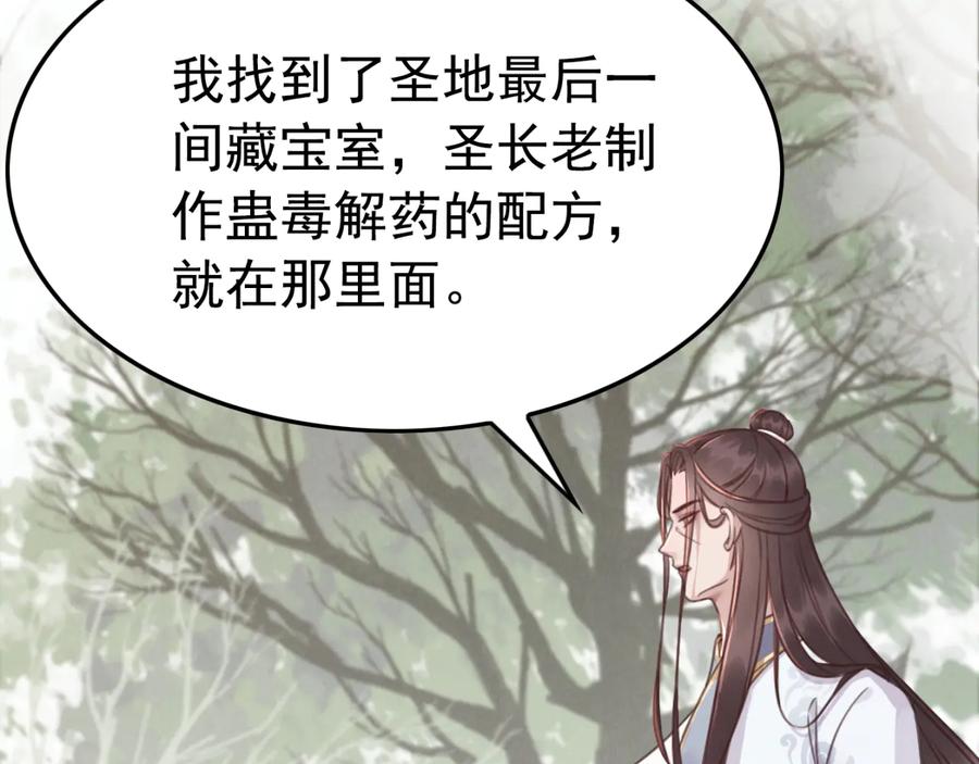第201话 再次出现的人86