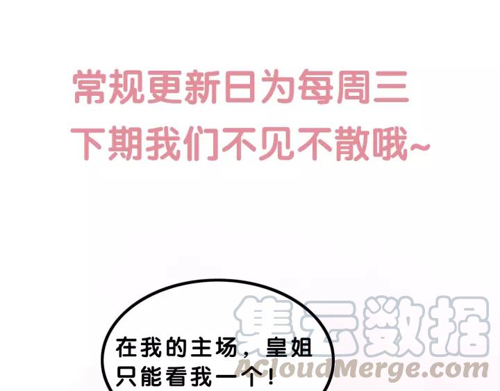 第69话 我该怎么帮你87