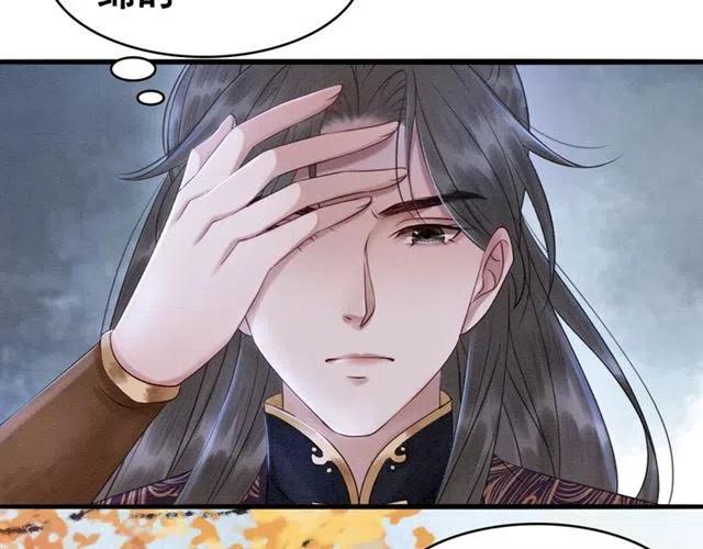 第85话 皇姐主动亲吻？46