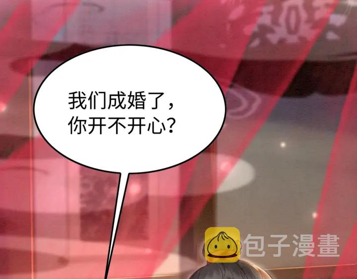 第202话  梦中的婚礼39