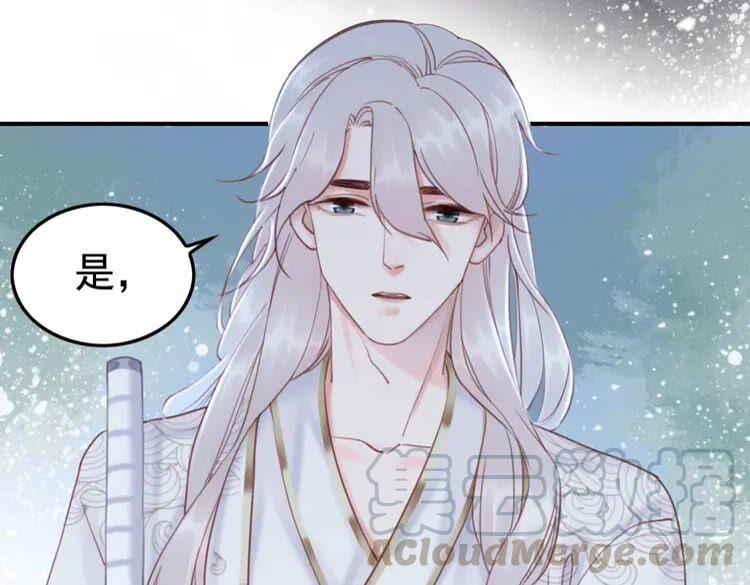 第224话 雪莲的出现76