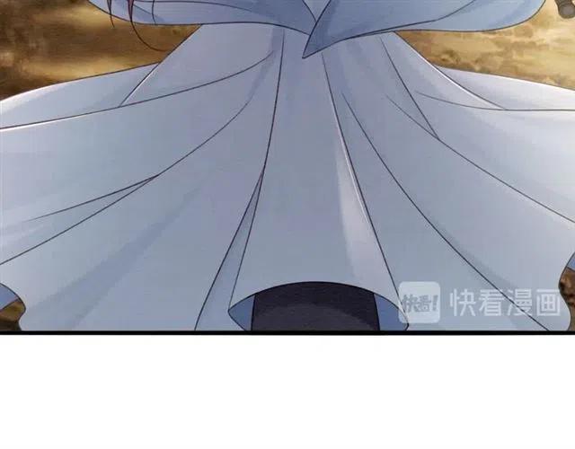 第85话 皇姐主动亲吻？80