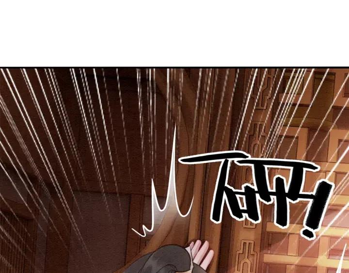 第108话 你的男宠只能是我12
