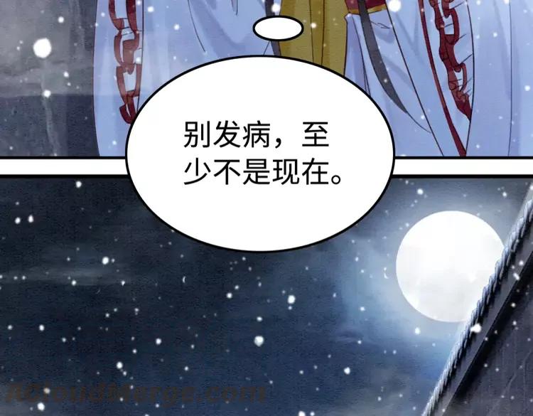 第226话 巷道相遇66