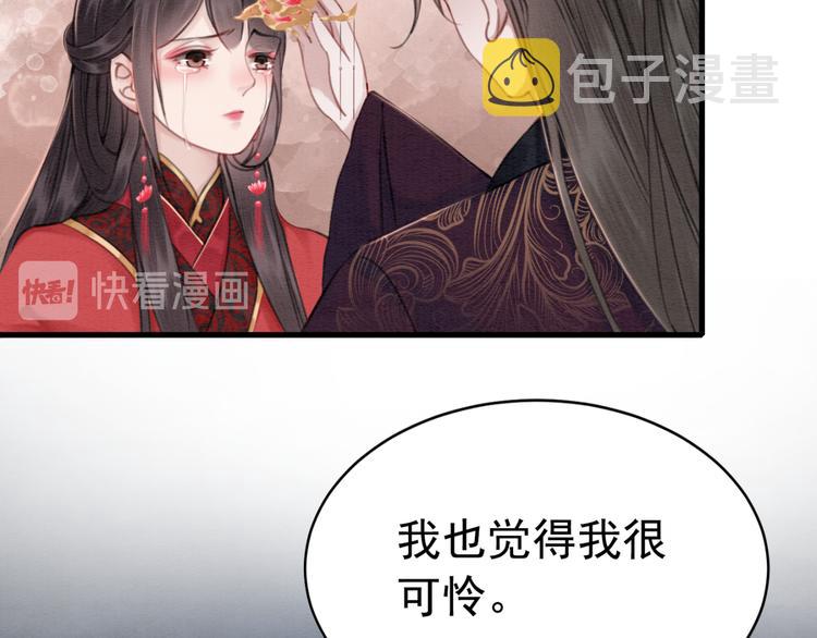 第124话 你休想离开我84